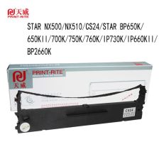 航天斯达NX500色带 高效打印的专业之选