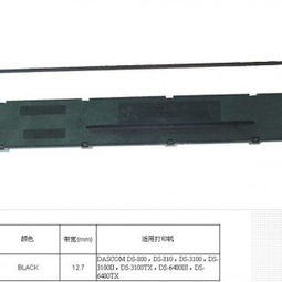 高品质打印耗材优选 慈溪师桥樱花色带厂供应DASCOM DS6400III/DS800针式打印机色带