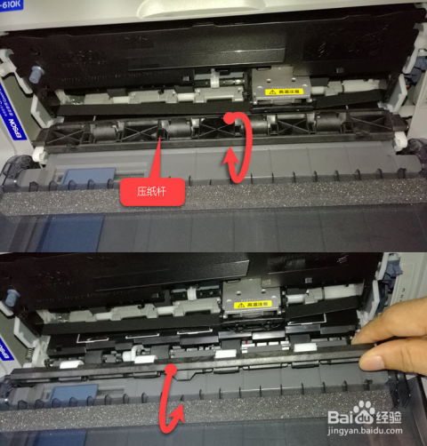 爱普生LQ-610K针式打印机色带安装详解