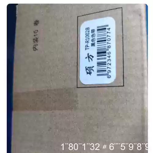 色带