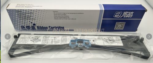包邮全新实达bp3000ii色带架3000色带架start bp3000ii色带色带芯